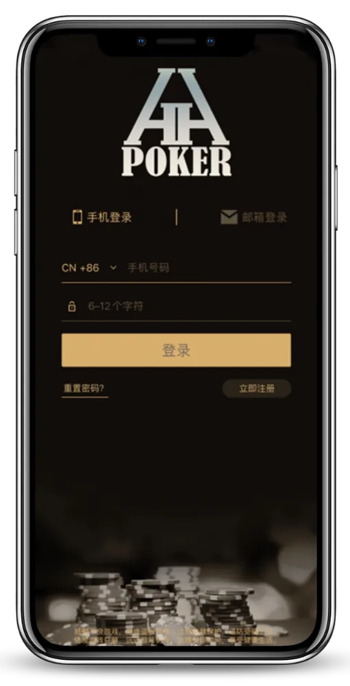 德扑圈俱乐部微信客服号